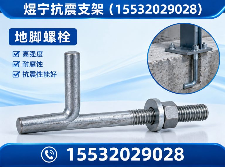广州工程紧固件展示图